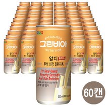 그린비아 알디플러스 투석 신장질환 환자용 균형 영양식 환자식, 60개