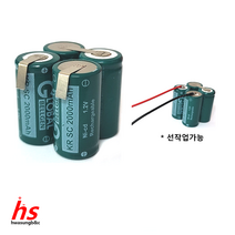 삼성 무선청소기 VC-H22 VC-H20 KR-SC2000 Ni-CD 2000mAh 니카드 니켈카드뮴 4.8V 배터리 충전지 핸디청소기 진공청소기 리필배터리 충전배터리, 2) 선타입