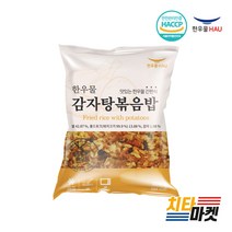 [치타마켓] 한우물 감자탕볶음밥 300g 1봉, 1개