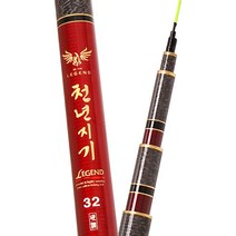 아피스 천년지기 대물 경질낚시대 민물대 30칸, 30칸 {8809416197838}