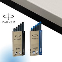 파카 카트리지 (흑색 청색), 청색