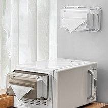자석 핸드타올 케이스 페이퍼타올 디스펜서 마그네틱 리필 티슈 홀더, 브라운