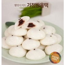 기정방울떡 가람떡 잔증편 증편 기정떡 술떡 잔기지 기지떡 기주떡 막걸리 술빵 50개