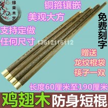 마호가니 나무 고급형 칼리아르니스 쌍절곤 쌍절봉 연습용 합기도 절권도 여자 호신술, 길이 60cm x 지름 2.8cm