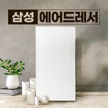 삼성 에어드레서 5벌용 미세먼지필터 국산 호환 DF10A9500CG, 단품
