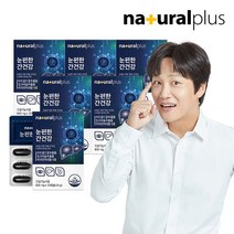 내츄럴플러스 눈편한 간건강 30캡슐 6박스 6개월분 루테인 밀크씨슬 비타민 미네랄, 단품