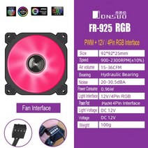 쿨링 저소음 Jonsbo-FR925 PC 컴퓨터 케이스 팬 9cm 4 핀 PWM ARGB 높은 풍량 CPU 냉각 팬 주소 지정 가능 RGB 92mm 무소음, CHINA_12V4PIN RGB | RGB | 기타