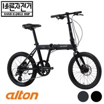 2023 알톤 힐라리스 F8 20인치 시마노 8단 유압식 디스크 접이식 미니벨로 자전거, (95%셋팅및 조립배송), 펄블랙
