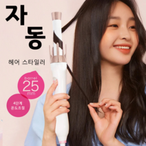 자동 롤러 귀찮은 롤링 변화 쉬운 자동 롤링 변화, 유럽 기준 (유럽식 플러그)