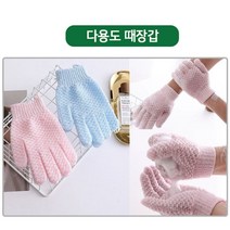 때밀이장갑 때르메스 여드름 얼굴 때타올 요술때밀이장갑, 핑크