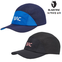 블랙야크 남여공용 모자 간절기 및 여름에도 착용할 수있는 스트레치 원단이 훌륭한 메쉬 등산캡모자 BAC메쉬캡U 2BYHTS1913, 블루_123