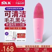 가정용 실리콘 전동클렌저 초음파 마사지 세안기 추천, C.그린리무버+블랙헤드, -