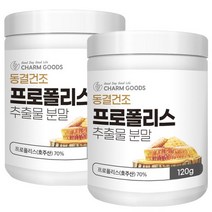 동결건조 프로폴리스 추출분말 120g 2통, 없음