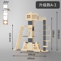 가성비 저소음 DIY 캣휠 캣폴 원목 캣타워 스크래처 헬스 운동 간단 설치, 7 업그레이드형 A+슬라이드+캣하우스 빌라