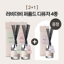 [2+1/비건인증] 인테리어 디퓨저 플라워 에디션 선물세트 (4종 택1) 러비더비, 플로리스트, 플로리스트, 로제