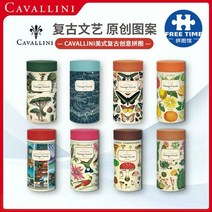 페이퍼앤코 CAVALLINI 식물원 광물선장 수입 퍼즐, 상세 페이지 참고, 세계 평화