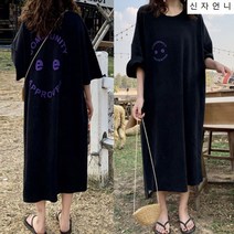 신자언니 커뮤니티 여성 롱 원피스 롱티