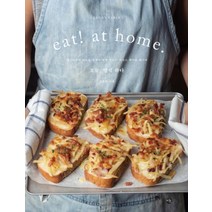 Eat at home 오늘 양식 하다 : 레스토랑의 메뉴를 집에서 쉽게 만드는 리나스 테이블 레시피, Eat at home 오늘, 양식 하다 : 레스토랑의