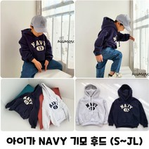 M L JS 당일발주 / 유아 아동 키즈 어린이 남아 여아 남매룩 기모 후드티