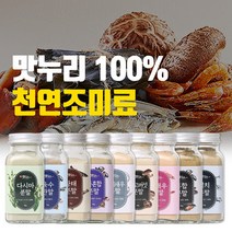 맛누리 해산물 천연 조미료 분말 멸치 표고버섯 보리새우 홍새우 홍합 다시마 황태 혼합, 5종 혼합 분말 85g