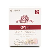 유렉스 유산균 엘레나 질유산균 여성유산균 질건강 urex 프로바이오틱스 멀티 유산균, 1set, 30캡슐 1통