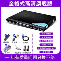 블루레이 플레이어 PC 노트북 컴퓨터 드라이브 외장형 4k 3d 광학 휴대용, 풀포맷 HD 플래그십 에디션 E, .
