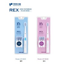 간편한 휴대용 캠핑 여행용 음파 전동 칫솔 P 핑크