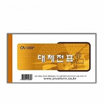 (SM)중앙세경 대체전표 10권, 단품