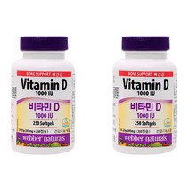 웨버내추럴스 비타민D 205mg x 250캡슐 x 2병 코스트코 대용량 영양제 [블리스하이]