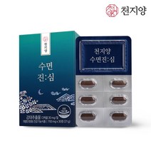 천지양 특허받은 감태추출물 수면진심(1개월분) 홍경천추출물 L테아닌, 30정