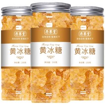 SAMARA 중국식품 사탕수수 황빙탕 250gx3 (포장은변경될수있슴) 221129, 250g