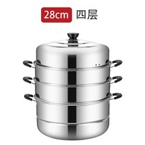 편백나무찜기 2 3단 샤브샤브 냄비다 단 304스테인레스찜솥 라지가정용 철근 냄비더블층 찜통 찜냄비, T12-찜냄비 4층 28cm