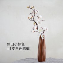 겨울 조화장식품 화병세트 모던인테리어 Harvest House, 작은 갈색+1 흰색 겨울 매화