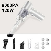 호루라기 1인가구 무선 청소기 차량용 캠핑 휴대용 원룸 청소기 9000pa 진공 120w 핸드 헬드 미니 자동 인테리어 진공 usb 충전 홈 제공 필터 5, 흰색 5 필터