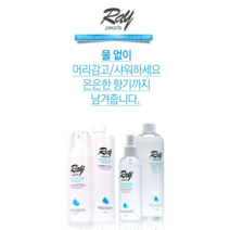 <루시.앤>레이펄스 워터리스 샴푸 바디워시 / 환자 노약자 캠핑 여행 비박 낚시 산후조리 병문안 선물 / 물 없이 샴푸하고 샤워하고~~^^, 200ml” class=”wr-img”></a></div></p></div></p></div></p></div><div class=