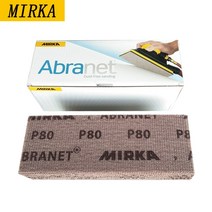핸즈프리 Finland Mirka-평면 메쉬 샌드 70mm198mm 드라이 그라인더 플로킹 직사각형 사포 핀란드, 협력사, 320방 50개