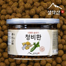 설약산 청비환 국내산 유근피 왕느릅나무 뿌리껍질 160g 1병 강원도 사회적경제 마을기업, 청비환+작두콩차