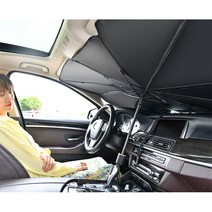 파인굿즈 우산형 차량용 햇빛가리개, 중형/우산형 햇빛가리개