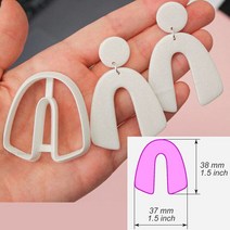 도예체험 취미 새로운 부드러운 도자기 귀걸이 절단 다이 기하학 3D 인쇄 중공 PLA 금형 DIY Ins 프랑스, 21 8-B