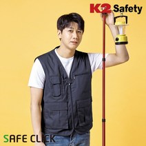 K2 라이크빈 조끼 LB2-601, 100