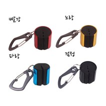 골라피싱 로드클립 로드홀더 가방로드거치 계류 루어 낚시대 거치대 낚시 키링 열쇠고리, 검정