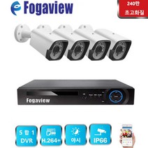 Fogaview 240만 초고화질 4채널CCTV세트 적외야시카메라4개 실내외겸용, FG-A6704NS/FG-A20G4