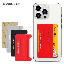 스위스윈 카드 수납형 실리콘 핑거포켓 스마트폰 부착, 그레이, 1개