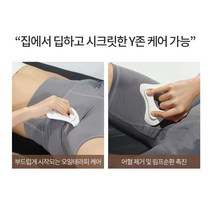 제나셀에서 특별하게 준비한 Y존괄사, 1개