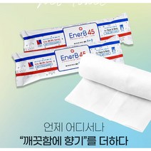 캠핑필템 샤워물티슈 웻타월 물수건 전신샤워대용 대형바디티슈 간병인샤워10개 1세트