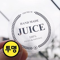 스티커 B-140 쥬스 투명 은박 원형