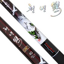 [천류] 천년학 리미티드, (36)