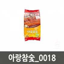 효능 불멍 418 캠핑용 참숯 캠핑용품