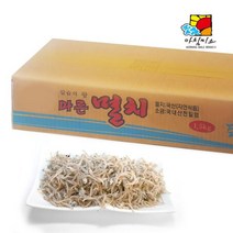 아침미소 수() 볶음용 세멸치(1.5kg/상원물박스), 1
