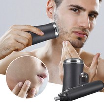 [TV홈쇼핑정품 애드크로스]플렉스 간편 미니 면도기+코털제거기 세트 휴대용 차량용 멀티, 본품(SET)